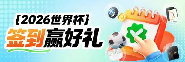 NBA季后赛暗流涌动：双雄争霸引爆巅峰对决，黑马崛起搅动夺冠格局