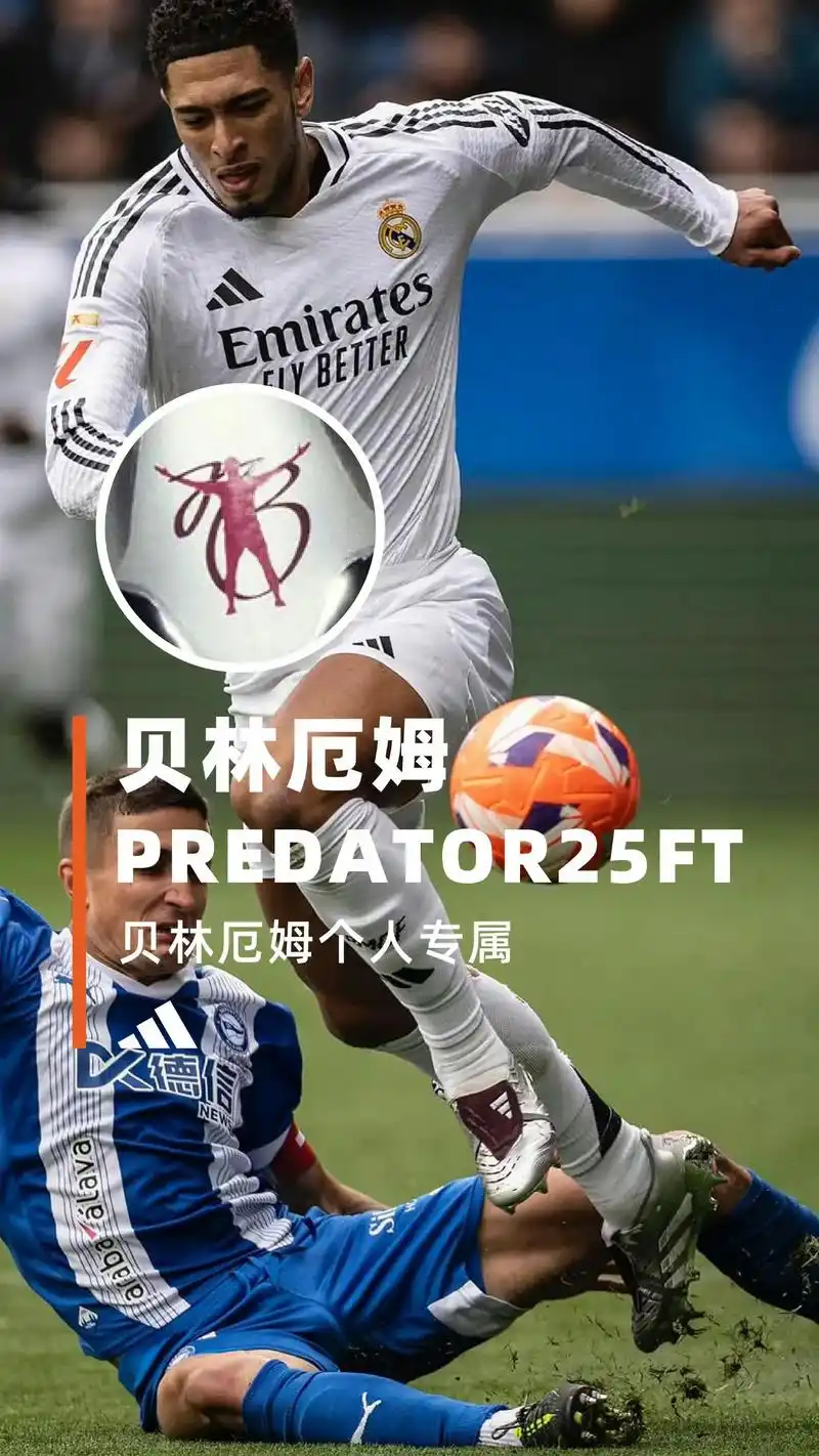 阿迪达斯顶级战靴签约战！KRSS酷锐足球引爆转会市场新热潮