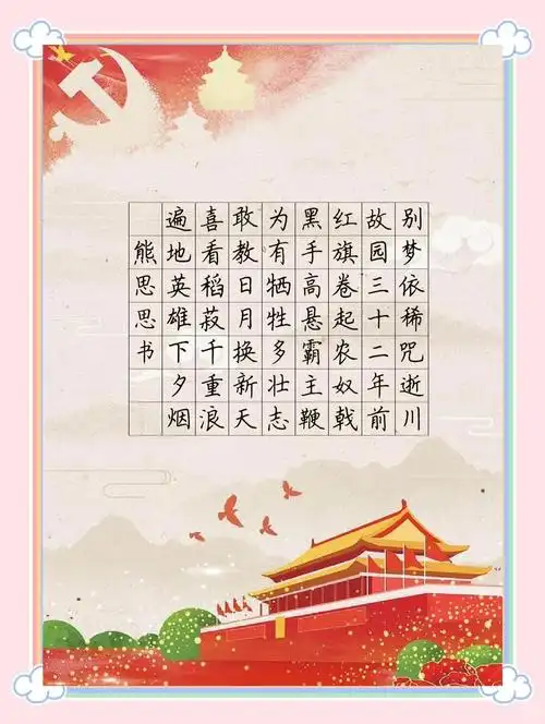 山海情燃动CBA：南北双雄隔空对决，新赛季“山海经”正式开篇